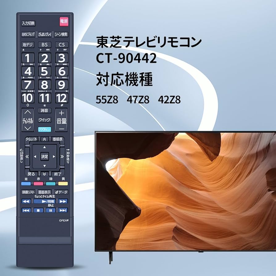 Amazon | テレビリモコン CT-90442 for 東芝 TOSHIBA レグザリモコン