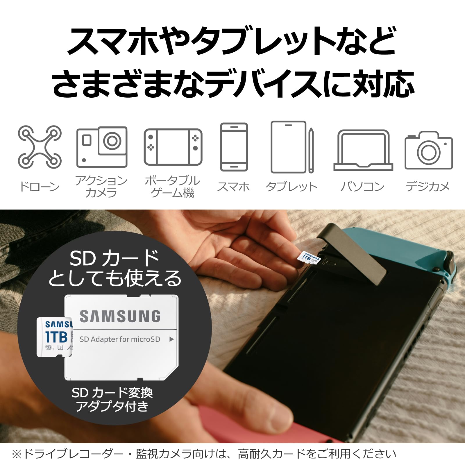 Amazon | Samsung(サムスン) マイクロSDカード 256GB Nintendo Switch
