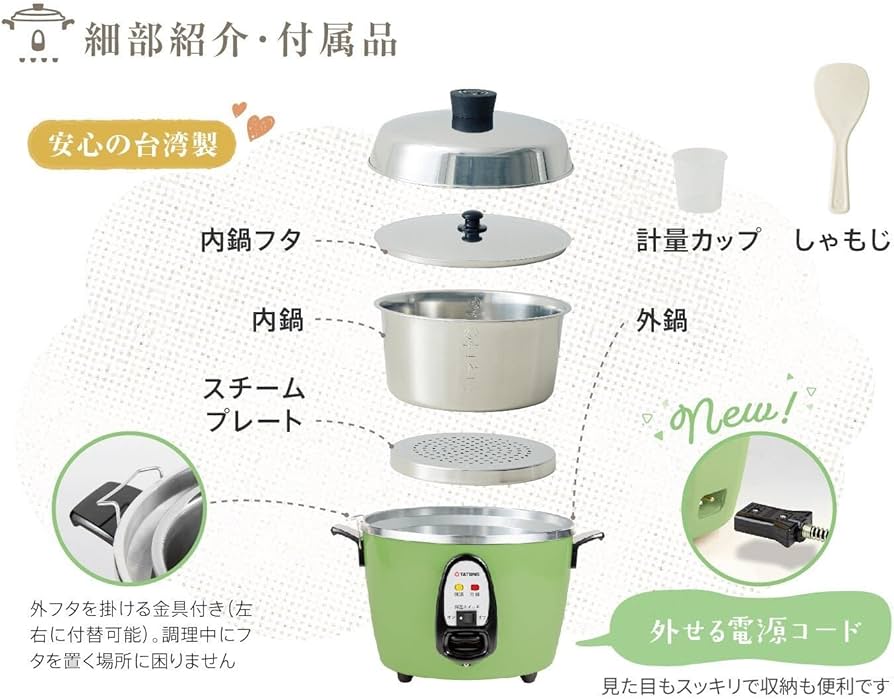 Amazon | 【2026年2月入荷予定】【TATUNG公式販売店 】大同電鍋 炊飯器