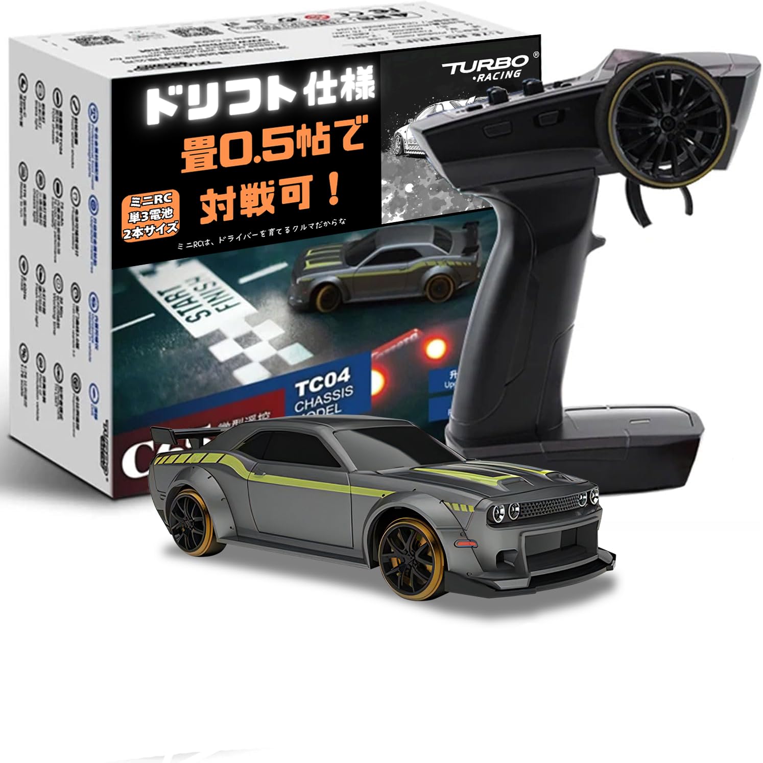 Amazon.co.jp: Turbo Racing ターボレーシング C65 ドリフトカー