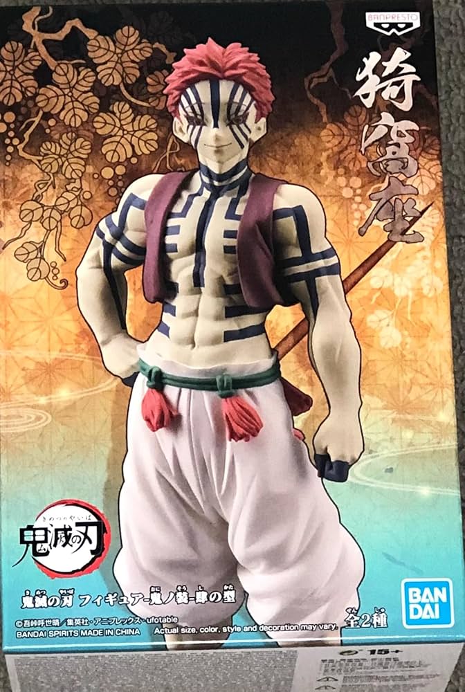 Amazon | バンプレスト 鬼滅の刃 フィギュア 鬼ノ装 肆の型 猗窩座