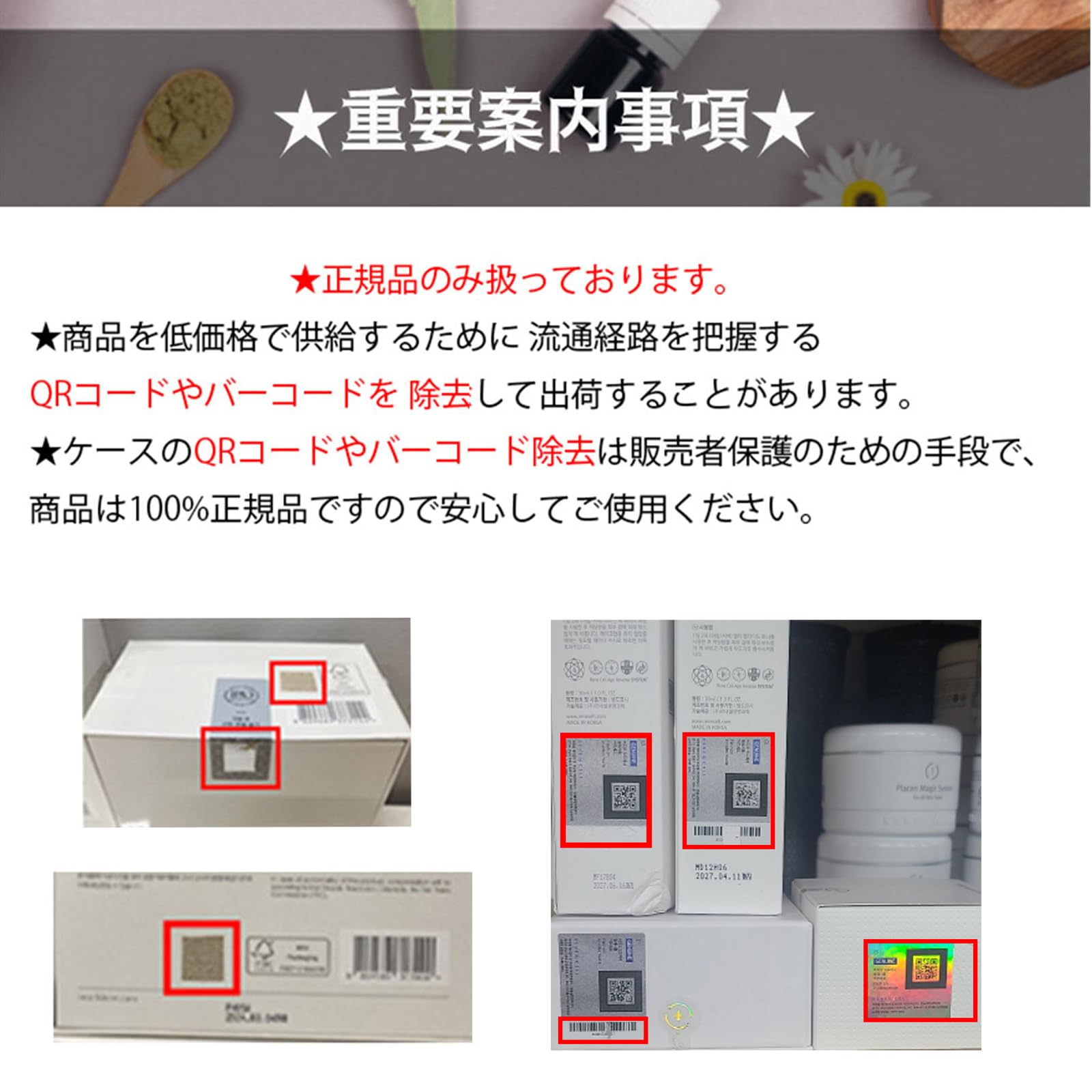 Amazon.co.jp: Rene-Cell Absorber Hyaluronic Serum | ルネセル