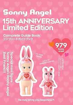 Amazon.co.jp: Sonny Angel 15th ANNIVERSARY Limited Edition（ソニー