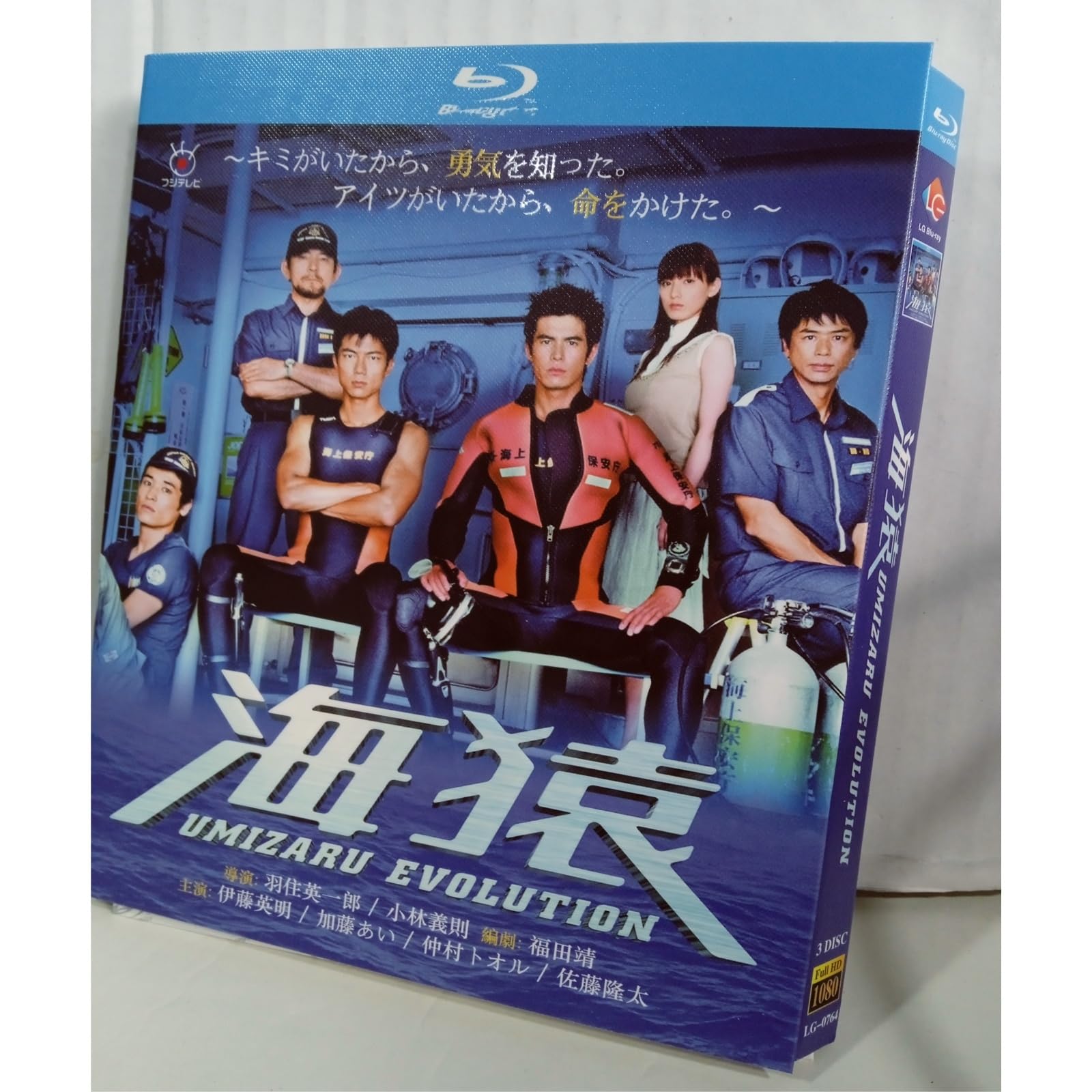 海猿 DVDセット プレミアム 海猿シリーズ DVD 海猿 DVDセット