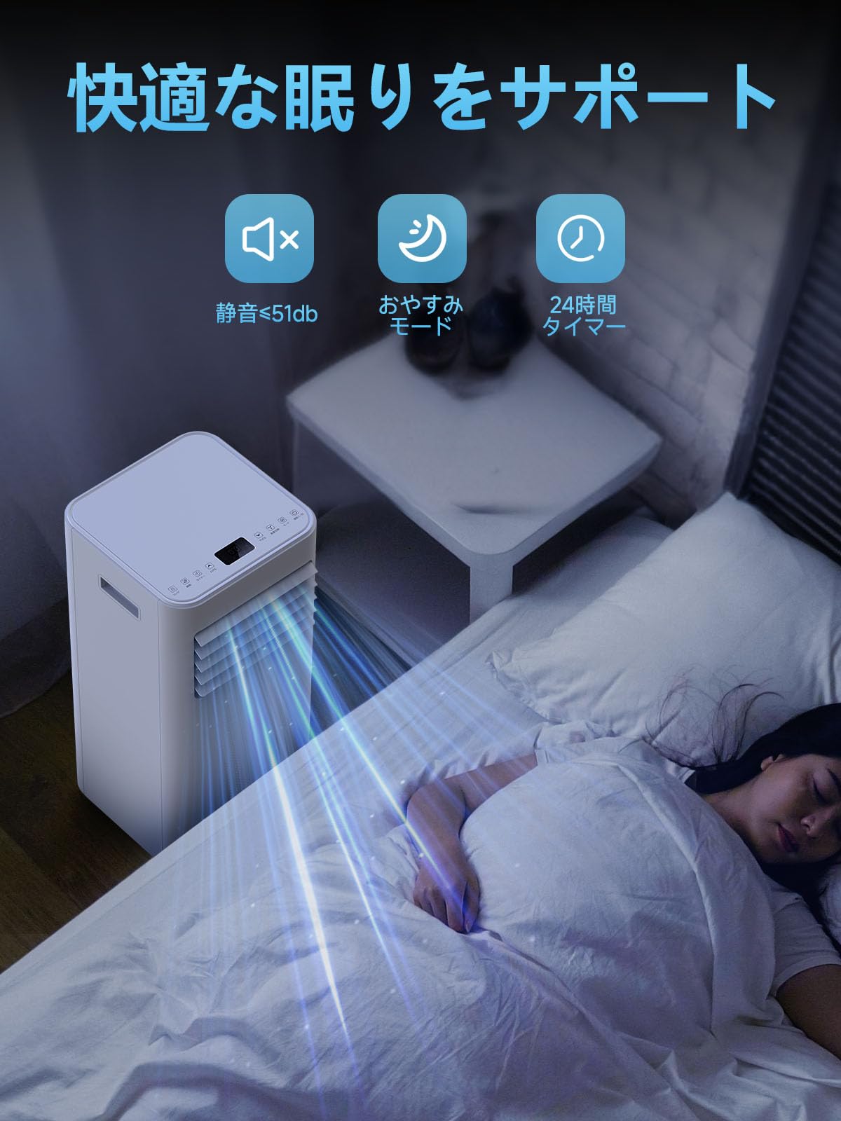 Amazon | スポットクーラー 工事不要 8畳 2.3kW 【2024年新型】冷風