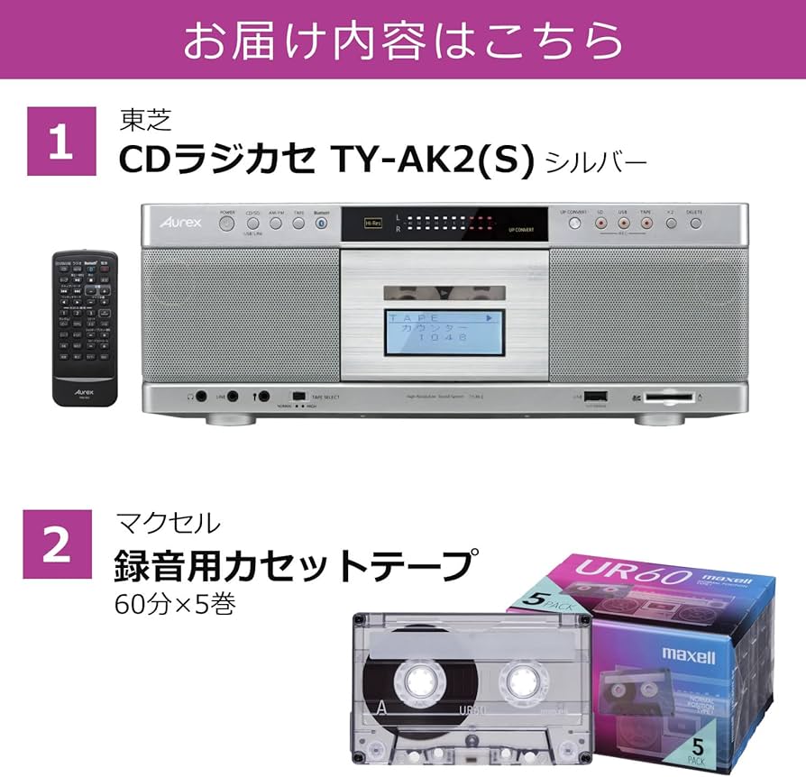 Amazon.co.jp: 東芝 ハイレゾ対応 SD/USB/CDラジカセ TY-AK2-S