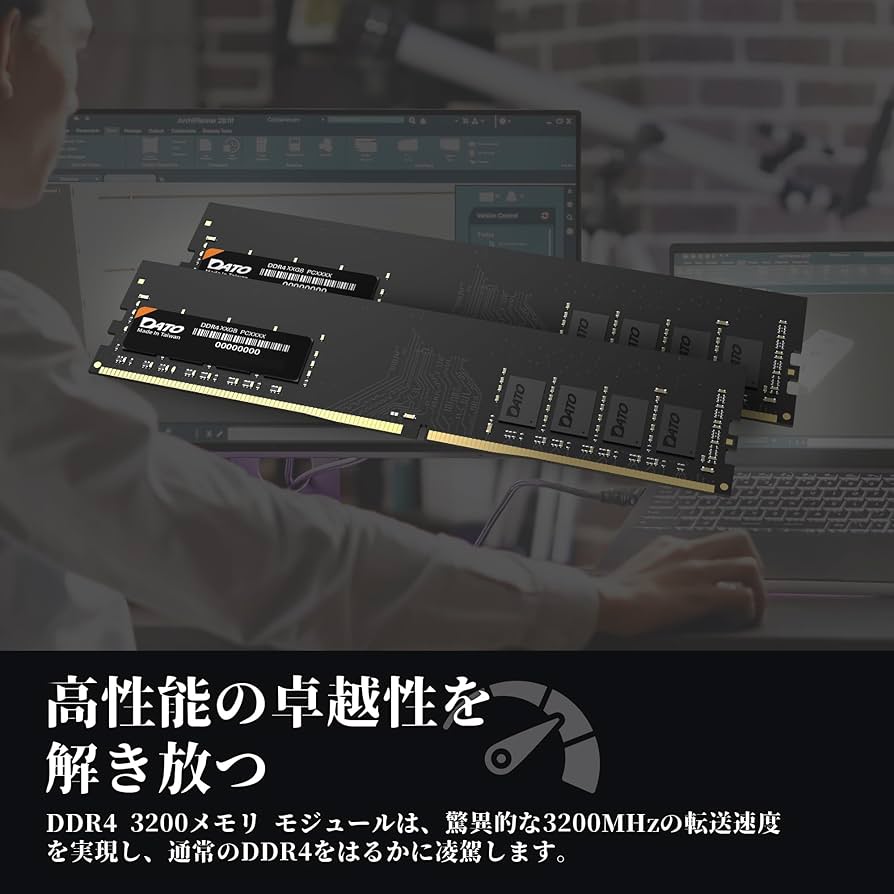 Amazon.co.jp: DATO デスクトップ PC用メモリ DDR4 3200MHz 32GB