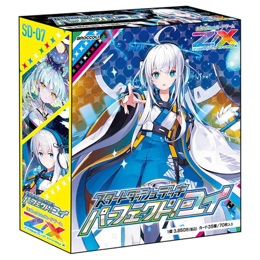 真気楼と誠偽感の決断 パーフェクトペテンシー B 秘 シク シークレット