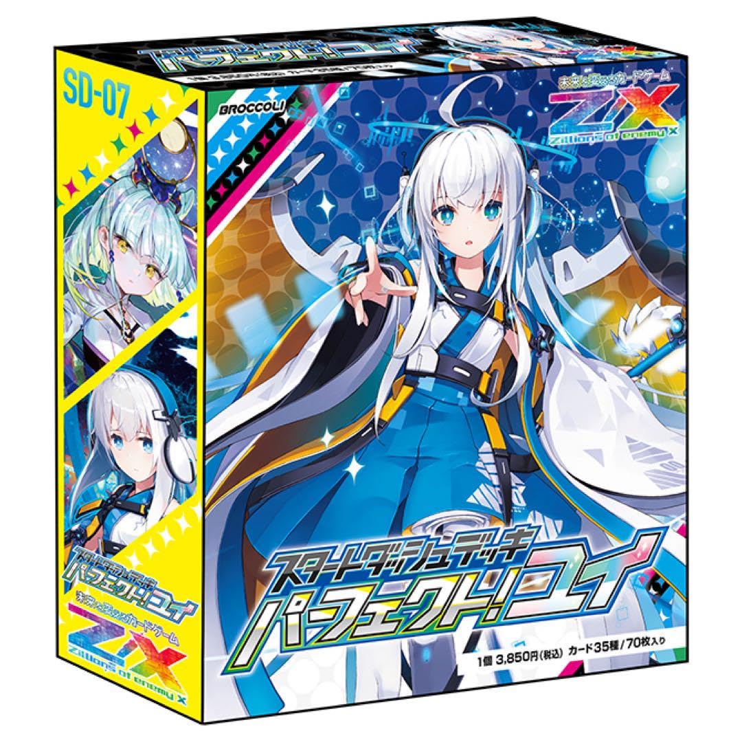 パーフェクト・ペテンシー2枚 シク5000vt1枚 デュエルマスターズ 真気