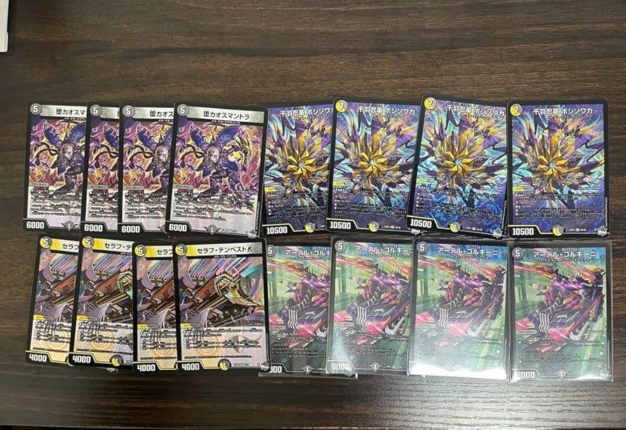 アーテルゴルギーニ にじさんじ 葛葉 4枚 Amazon.co.jp: デュエル