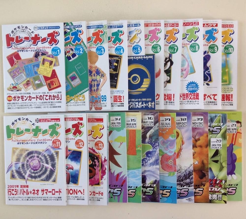 Amazon.co.jp: ポケモンカードトレーナーズ Vol.1～21 の21冊付録付き