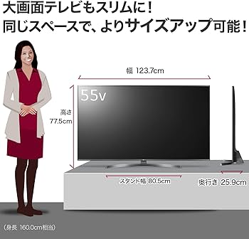 Amazon.co.jp: LG 55V型 液晶 テレビ 55UK6500EJD 4K HDR対応 エッジ型