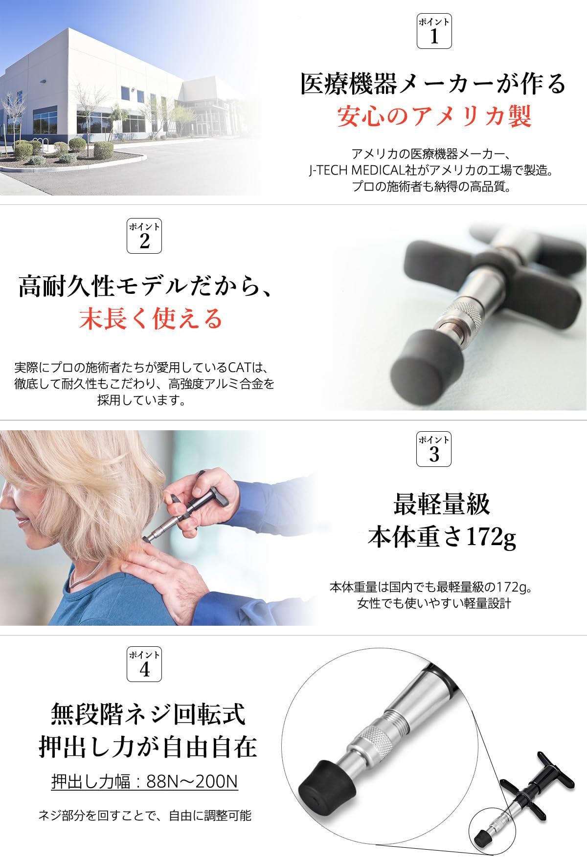 Amazon | 【国内正規品｜アメリカ製】JTech Medical社 CAT カイロ