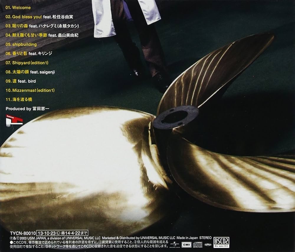 Amazon.co.jp: SHIPBUILDING - 冨田ラボ: ミュージック