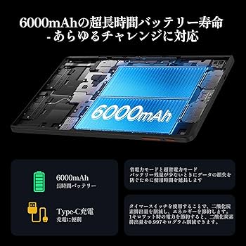 Amazon.co.jp: 2025新登場·Android 15 タブレット - タブレット 10