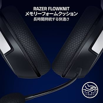 Amazon.co.jp: 【PlayStation公式ライセンス商品】 Razer レイザー