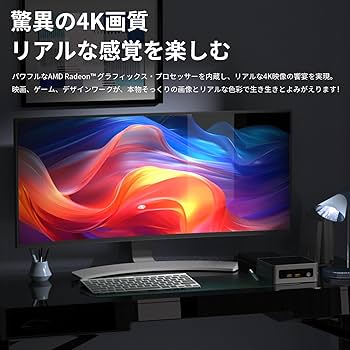 Amazon.co.jp: ミニPC AMD ryzen 7 5800H (8コア16スレッド) 最大4.4