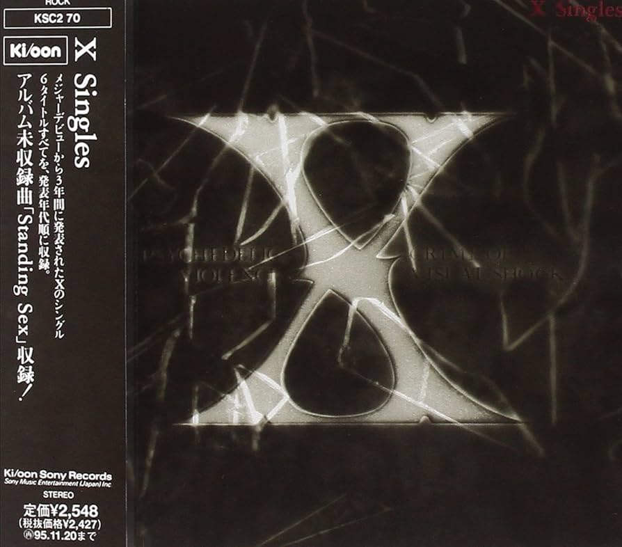 Amazon.co.jp: X Singles: ミュージック