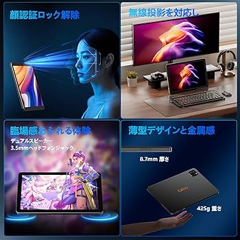 Amazon.co.jp: 【タブレット 10インチ Wi-Fiモデル】アンドロイド