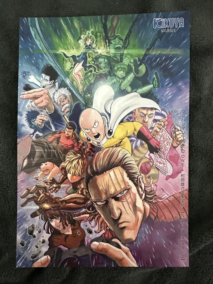 Amazon.co.jp: ワンパンマン 30巻 特典 イラストカード 喜久屋書店