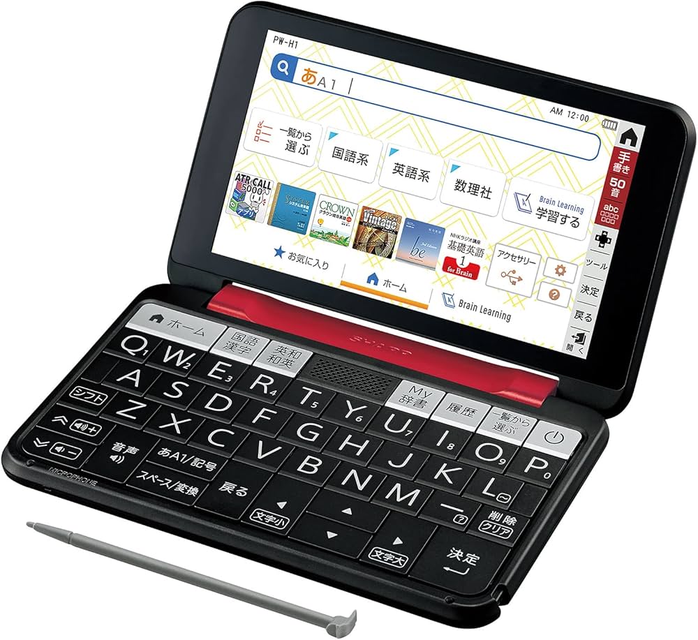 Amazon | シャープ 電子辞書 BRAIN 高校生モデル(6教科対応) PW-H1-R