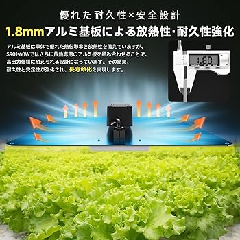 Amazon.co.jp: 植物育成ライト LED 60W パネル【放熱効率UP/ IP65防水