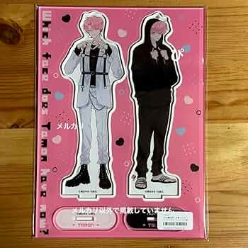 Amazon.co.jp: 多聞くん今どっち ？ 福原多聞 アクリルスタンド 有償