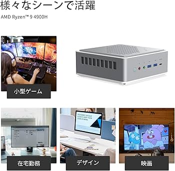 Amazon.co.jp: MINISFORUM EliteMini HM90 ミニpc AMD Ryzen 9 4900H
