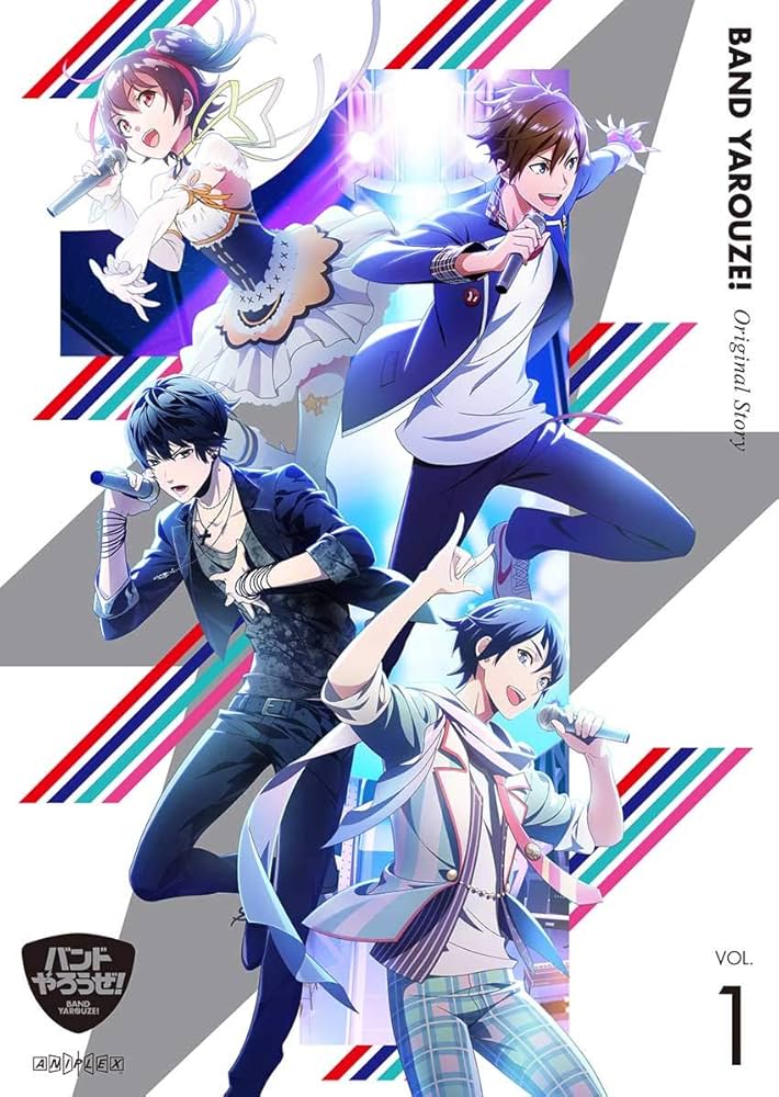 Amazon.co.jp: 「バンドやろうぜ! 」Original Story Vol.1: ミュージック