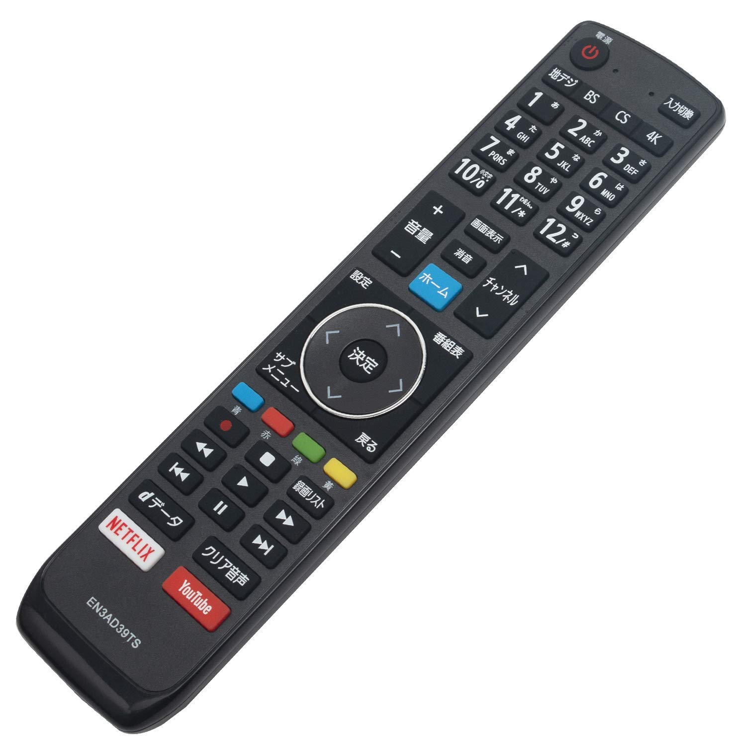 Amazon | PerFascin 代用リモコン replace for ハイセンス Hisense