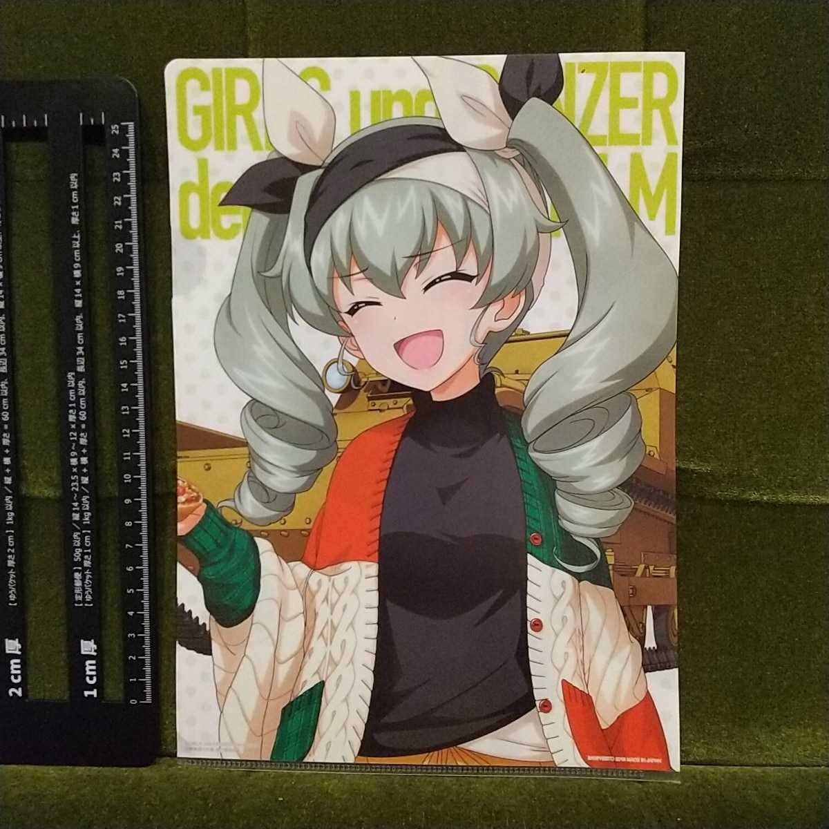 Amazon.co.jp: アンチョビ 私服 A4クリアファイル 一番くじ ガールズ