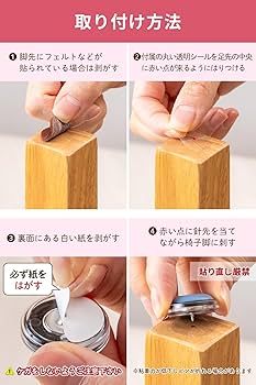 Amazon.co.jp: 椅子脚カバー カルガルー 椅子の足カバー 椅子脚