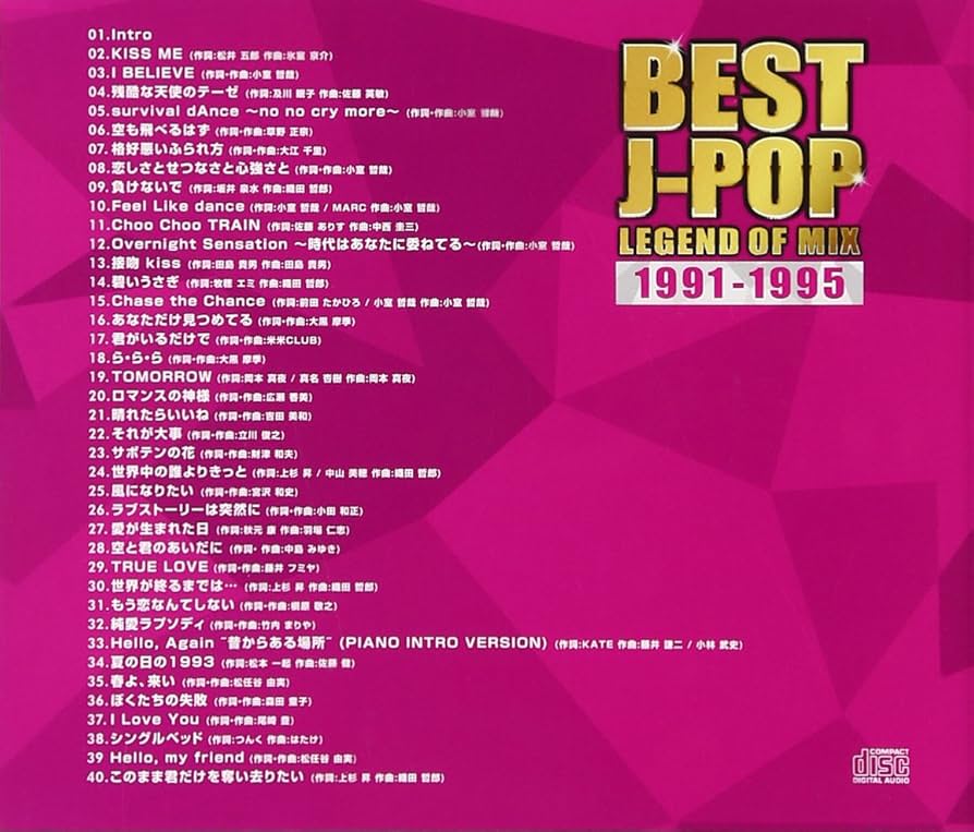 Amazon.co.jp: BEST J-POP LEGEND OF MIX 1991-1995: ミュージック