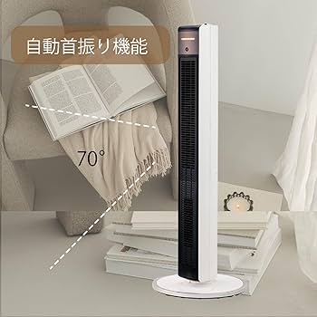 Amazon | コイズミ 電気ファンヒーター ホット&クール スリム 送風 温