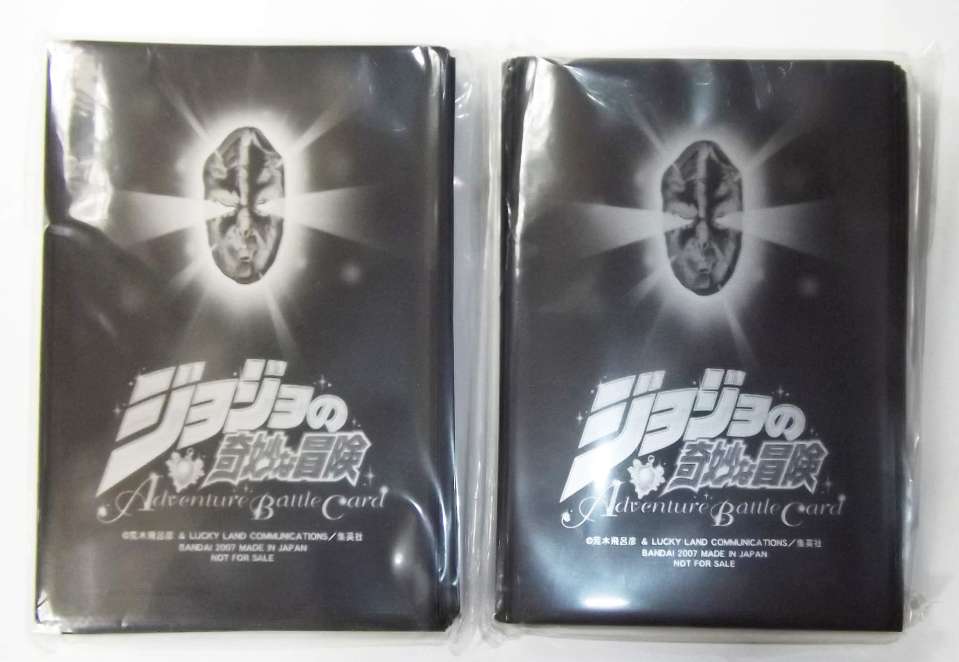 Amazon | ジョジョの奇妙な冒険アドベンチャーバトルカード（ABC） 石