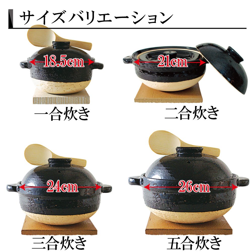 Amazon | 長谷園 土鍋 ご飯鍋 伊賀焼窯元 かまどさん 二合炊き SCT-03