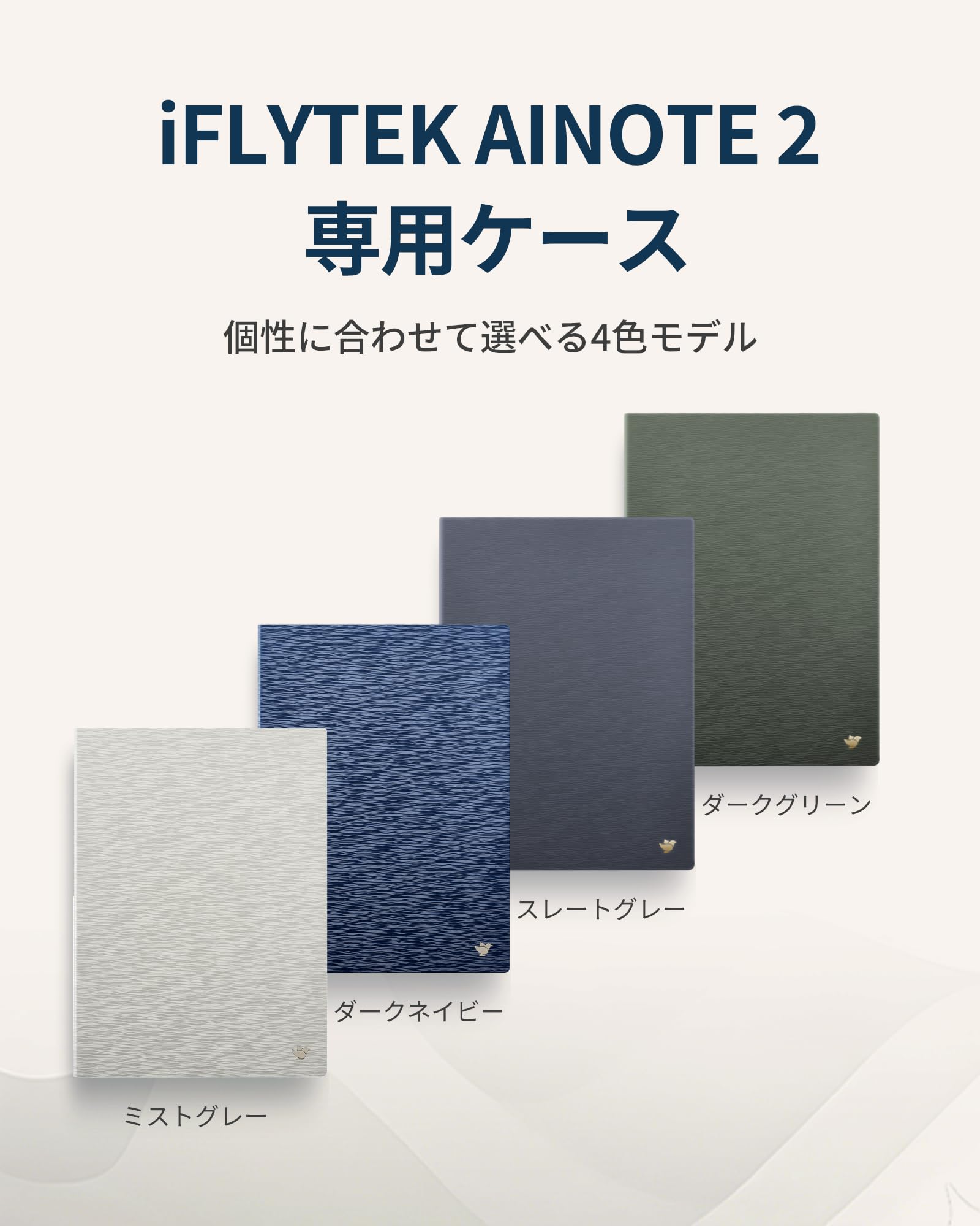 iFLYTEK AINOTE 2 10.65インチ 専用ケース/替え芯付 Amazon.co.jp