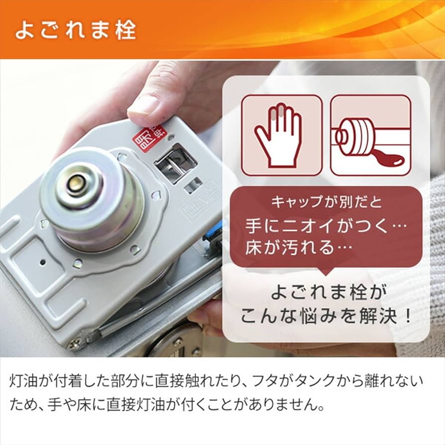 Amazon | CORONA(コロナ) 石油ファンヒーター 【日本生産】 (木造12畳