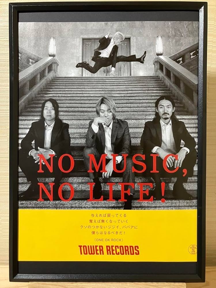 one ok rock タワレコ ポスター 【公式通販】