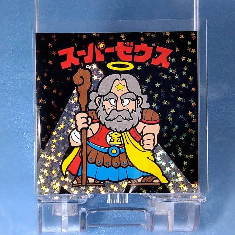 Amazon.co.jp: スーパーゼウス 黒ホロ BREEZE ビックリマン コラボ