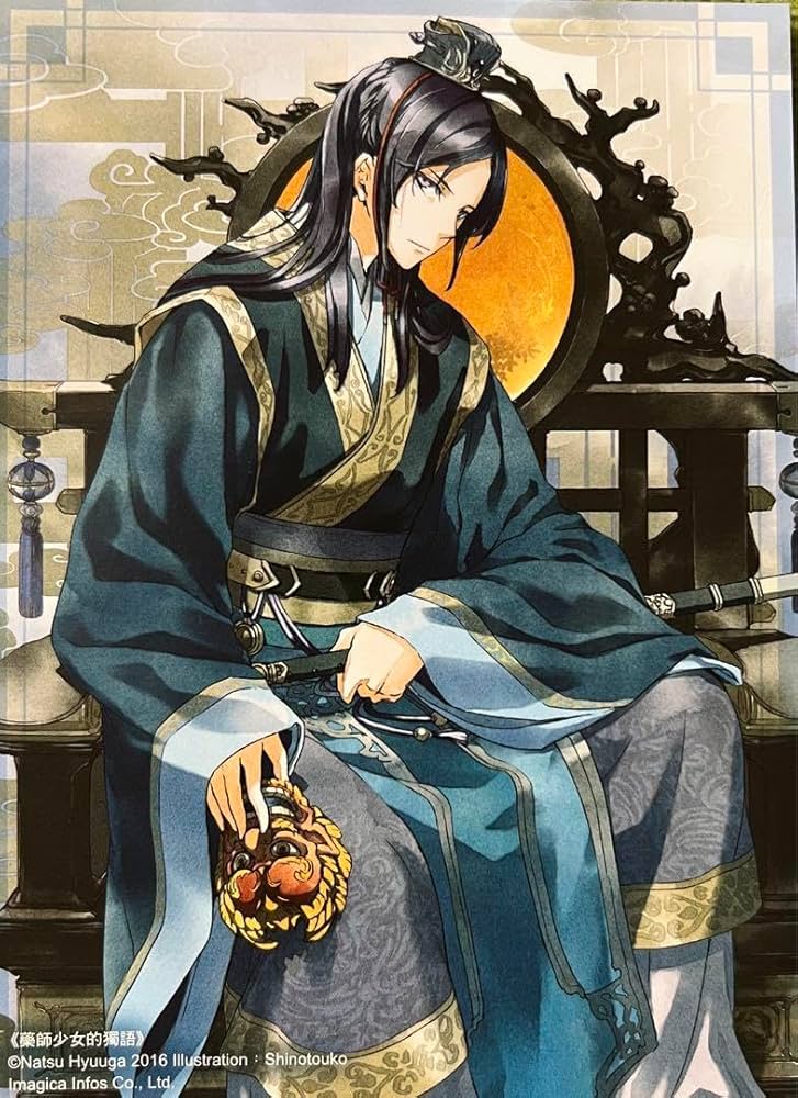 薬屋のひとりごと 1-13巻 Amazon.co.jp: 薬屋のひとりごと 13