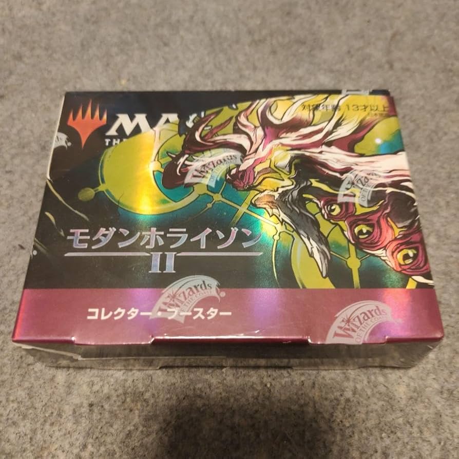 モダンホライゾン2 コレクターbox 日本語