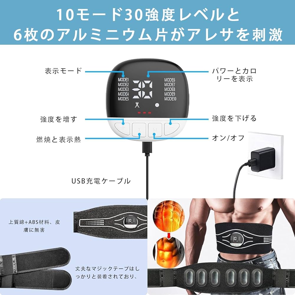 Amazon.co.jp: 腹筋ベルト EMS 最強モデル ジェルシート不要 腹筋