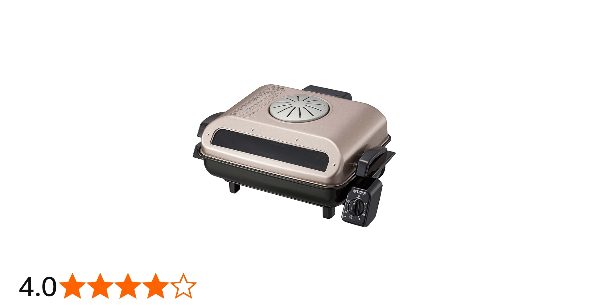 Amazon | タイガー フィッシュロースター 両面魚焼き器 ロゼブラウン