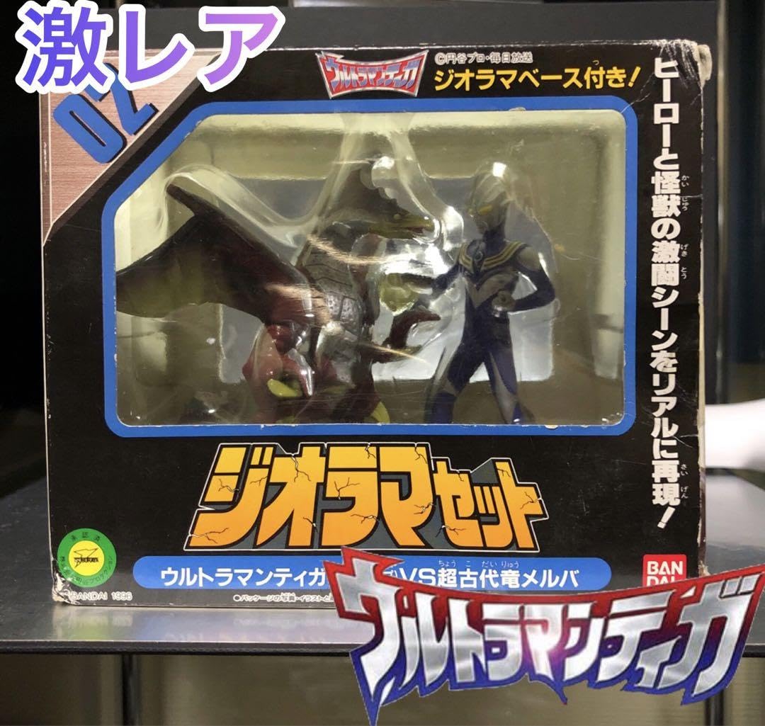 Amazon | ジオラマセットシリーズ02 ウルト ラマンティガ スカイタイプ