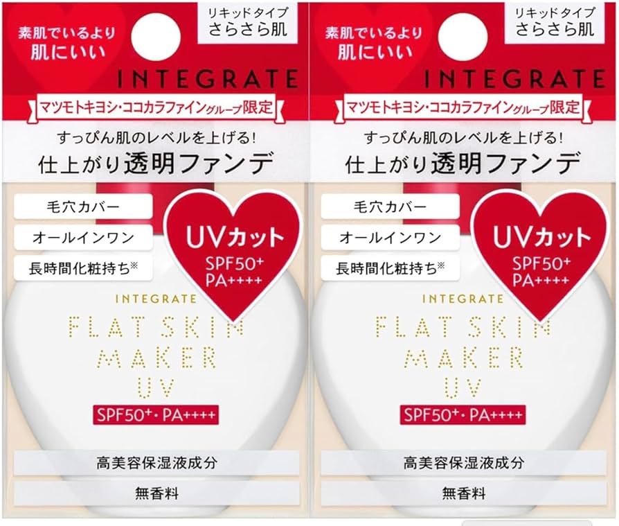 Amazon.co.jp: インテグレート（INTEGRATE） マツキヨフラットスキン