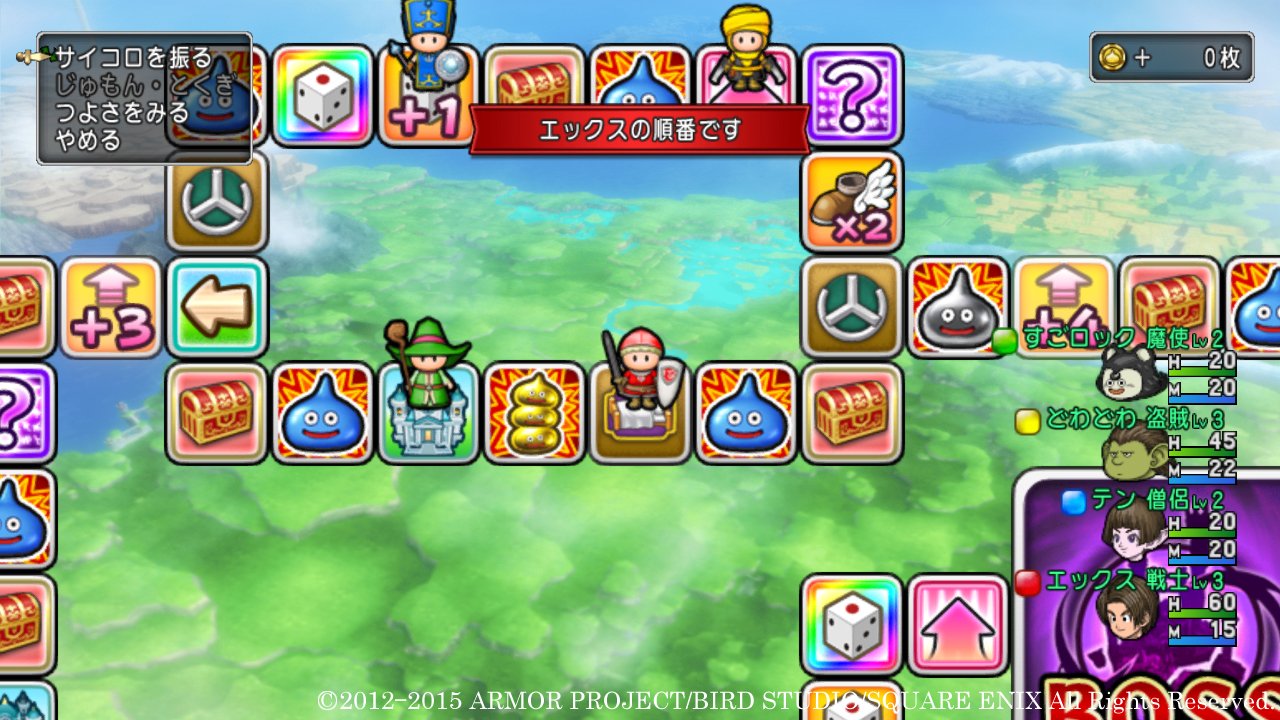 Amazon | ドラゴンクエストX いにしえの竜の伝承 - Wii | ゲームソフト