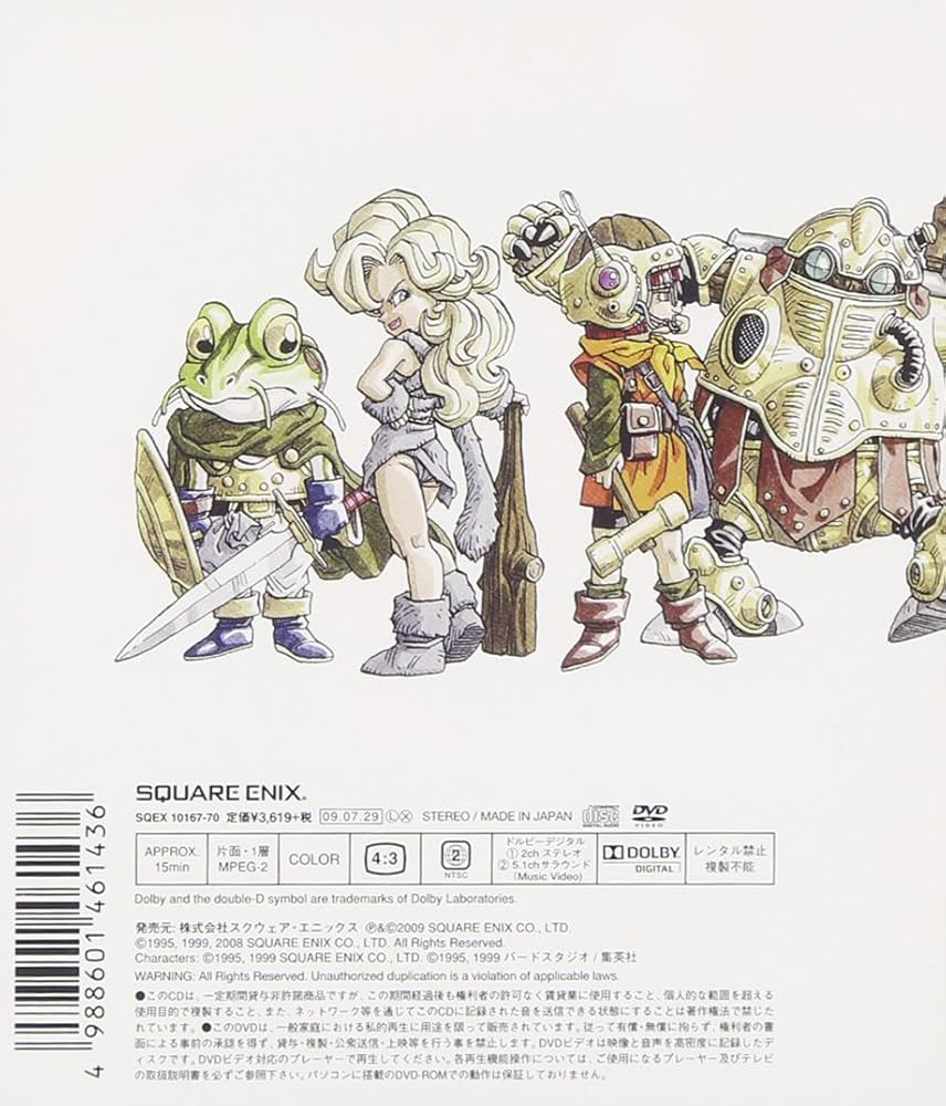 Amazon.co.jp: [DS版]クロノ・トリガー オリジナル・サウンドトラック