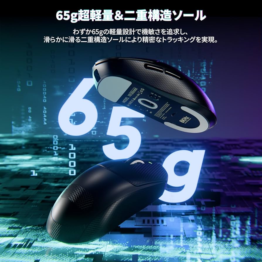 ATTACK SHARK X8ULTIMATE ゲーミングマウス ドングル付属 Amazon