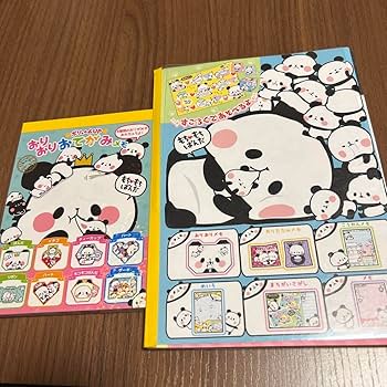 Amazon.co.jp: 平成レトロ もちもちパンダ メモ帳 セット : おもちゃ